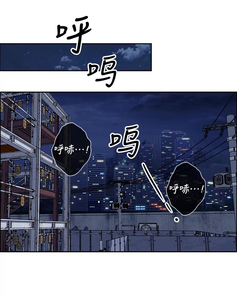 《消失的新郎》81.不祥之兆 第95页