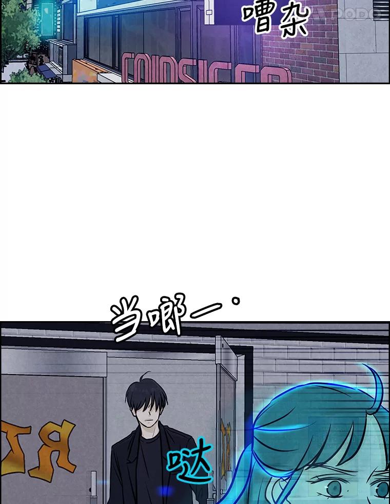 《消失的新郎》81.不祥之兆 第46页