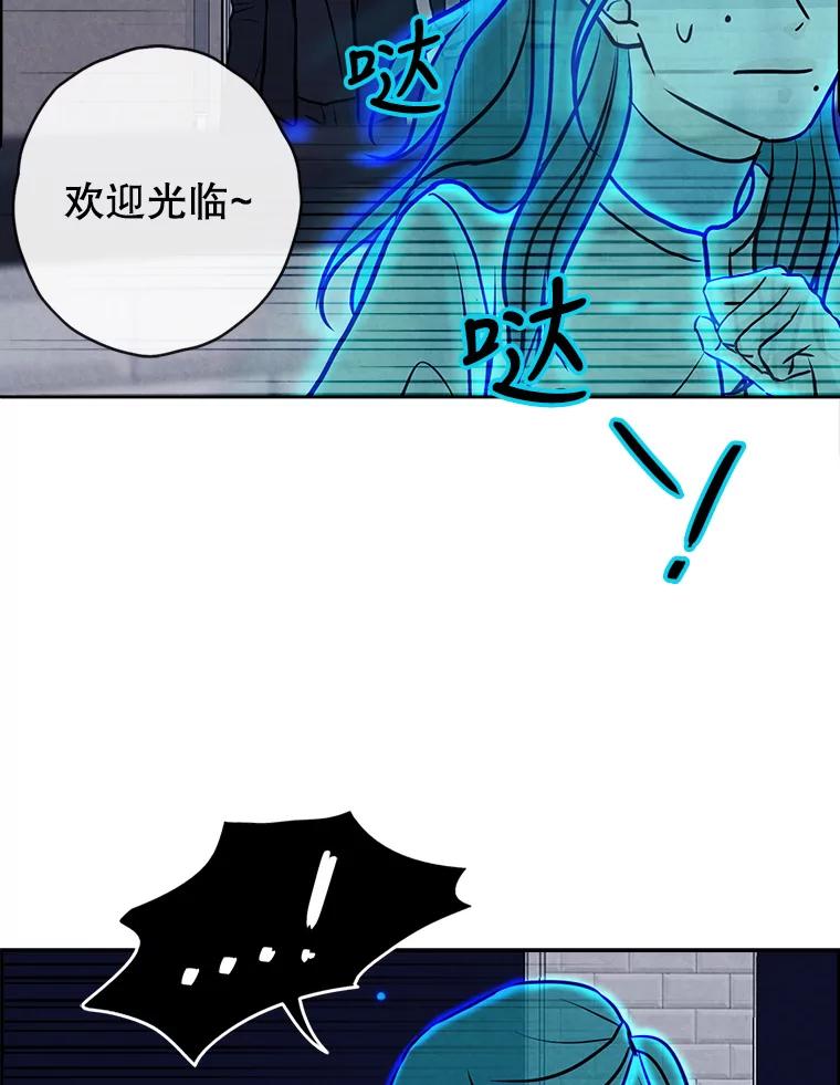 《消失的新郎》81.不祥之兆 第47页
