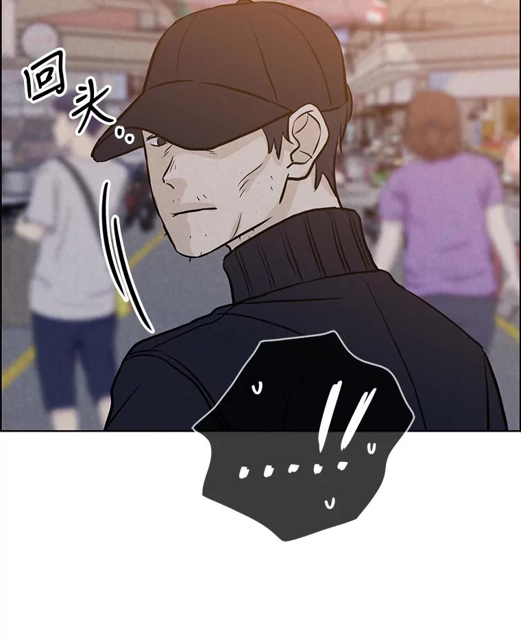 《消失的新郎》81.不祥之兆 第79页