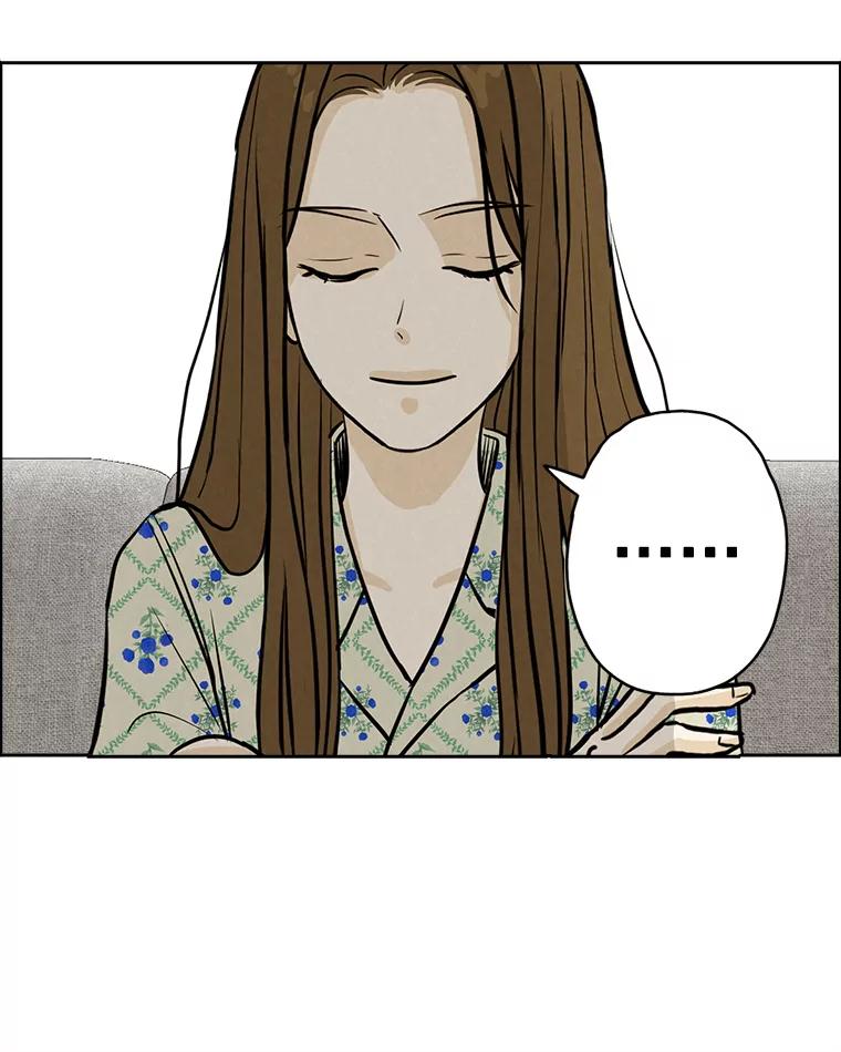 《消失的新郎》82.后悔 第32页