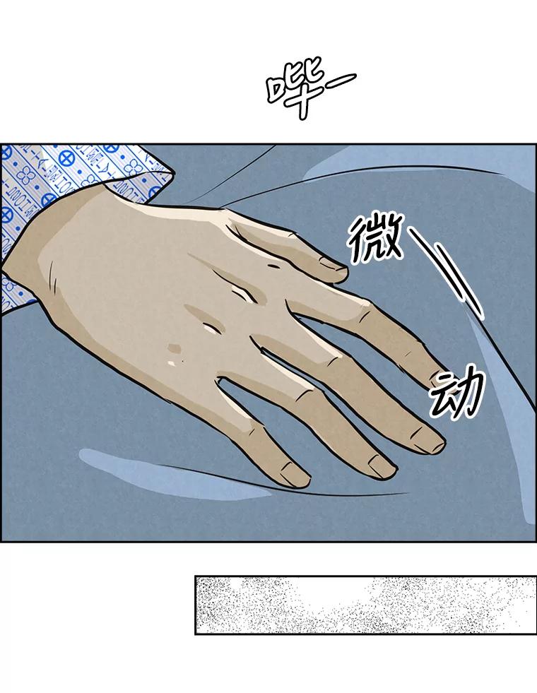 《消失的新郎》82.后悔 第60页