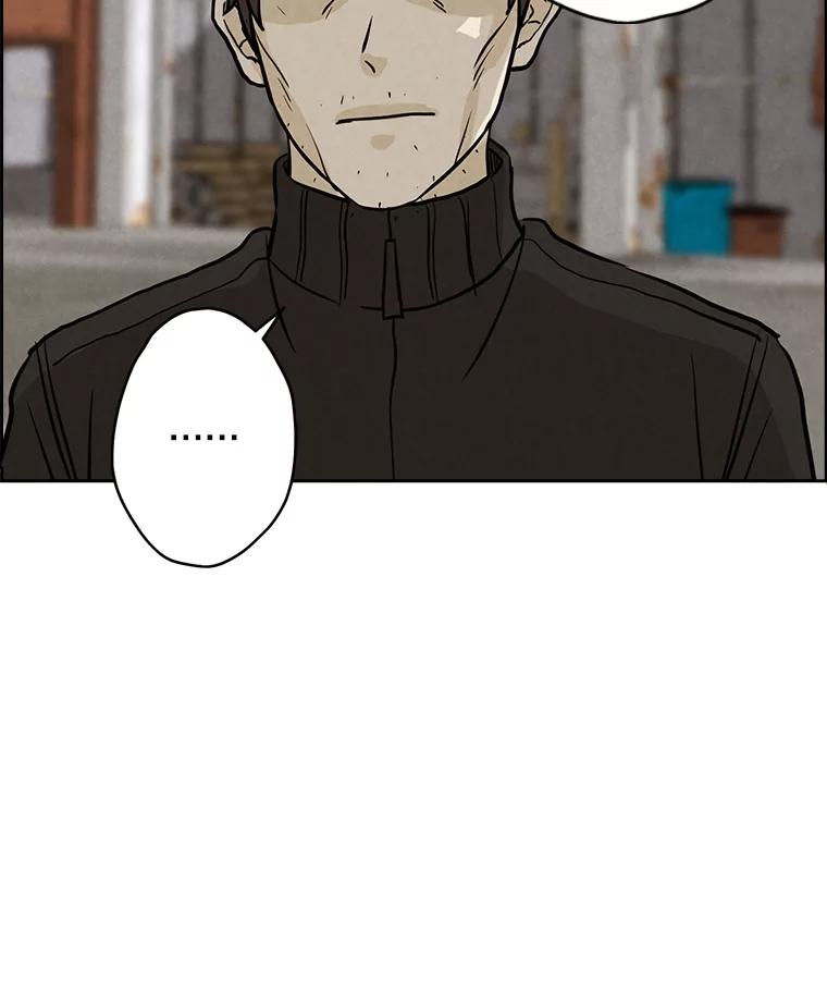 《消失的新郎》82.后悔 第84页