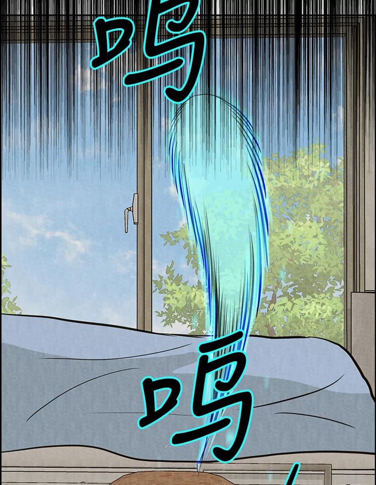 《消失的新郎》82.后悔 第55页