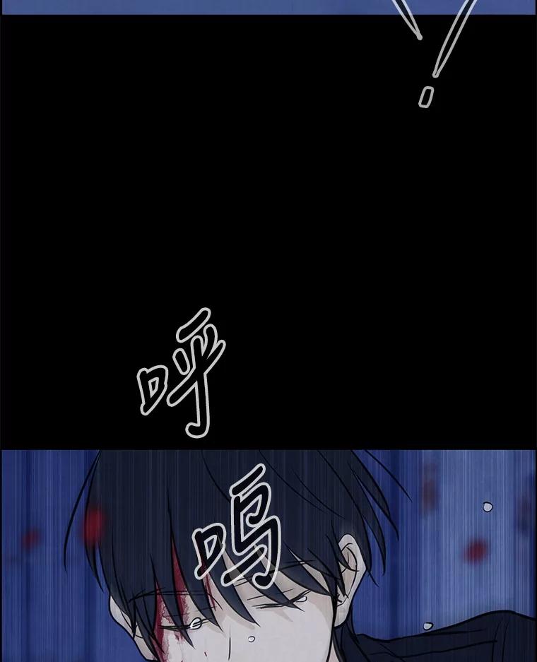 《消失的新郎》82.后悔 第18页