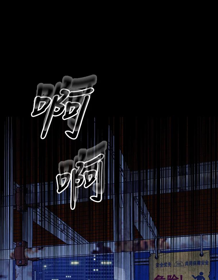 《消失的新郎》82.后悔 第15页