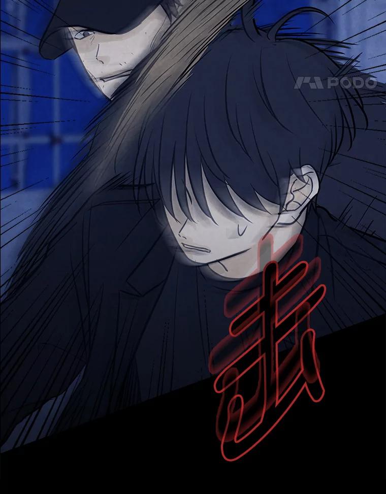 《消失的新郎》82.后悔 第14页