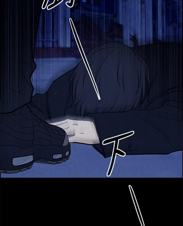 《消失的新郎》82.后悔 第20页