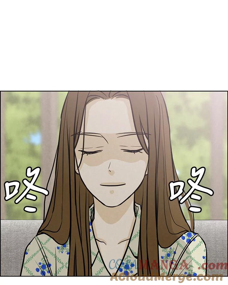 《消失的新郎》82.后悔 第25页