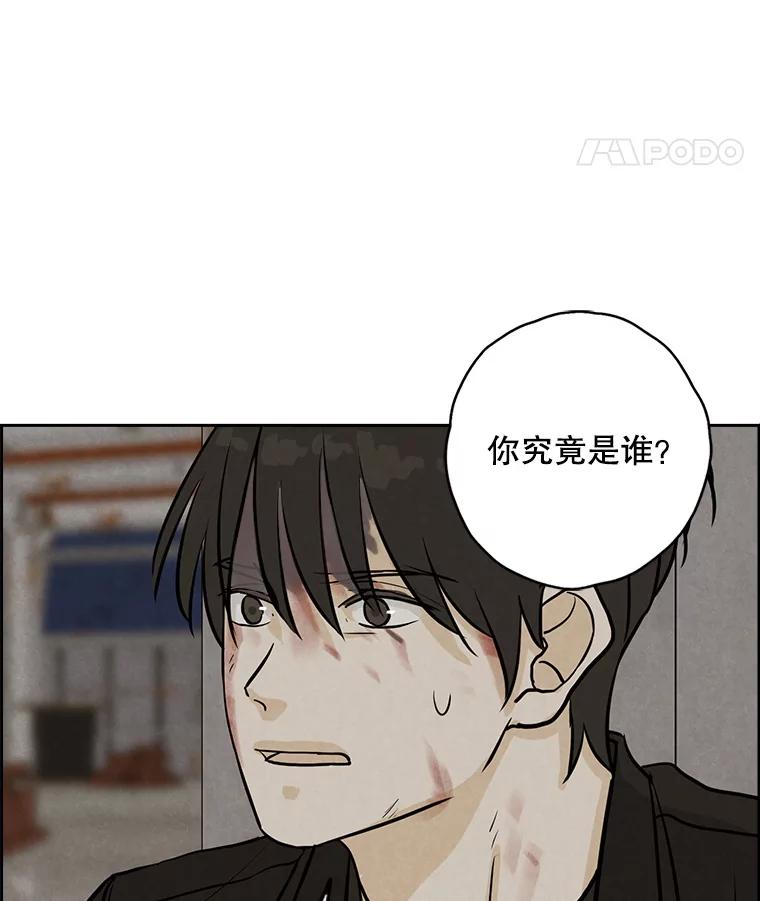 《消失的新郎》82.后悔 第82页