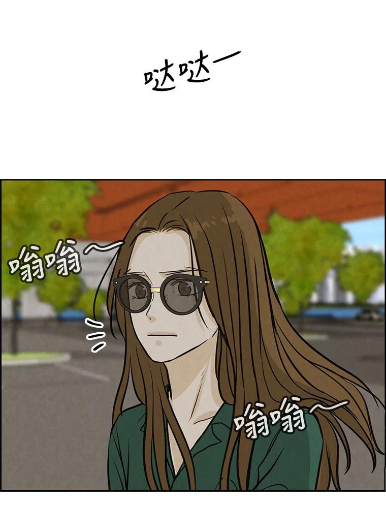 《消失的新郎》83.千钧一发 第91页