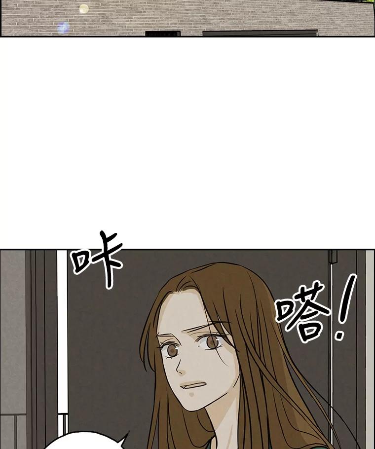 《消失的新郎》83.千钧一发 第26页