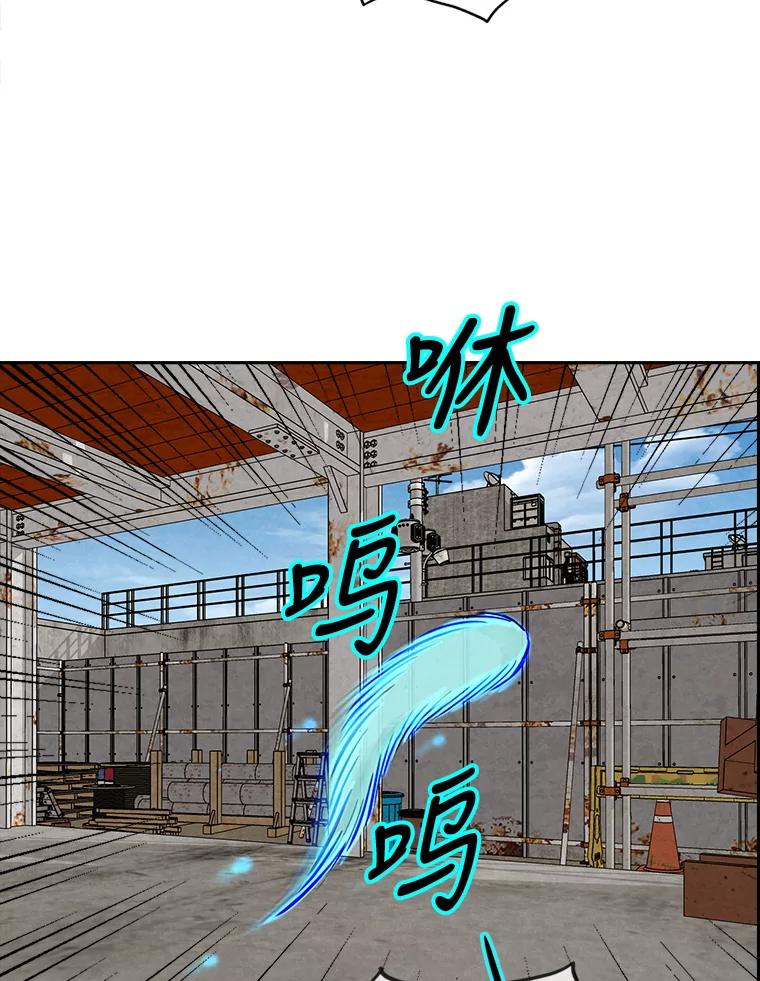 《消失的新郎》83.千钧一发 第23页