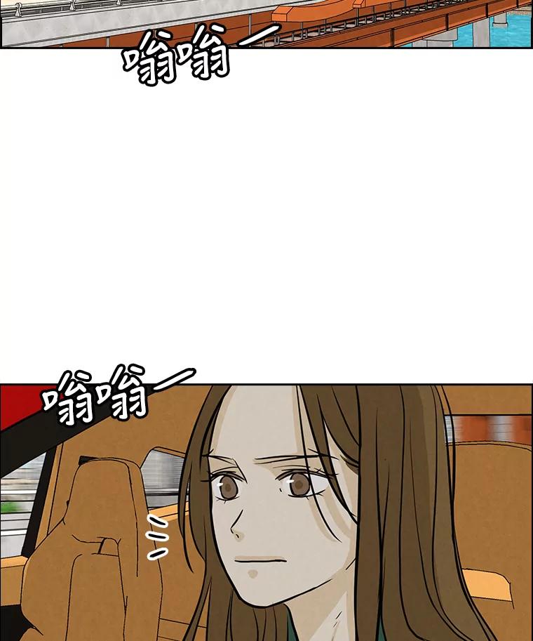 《消失的新郎》83.千钧一发 第70页