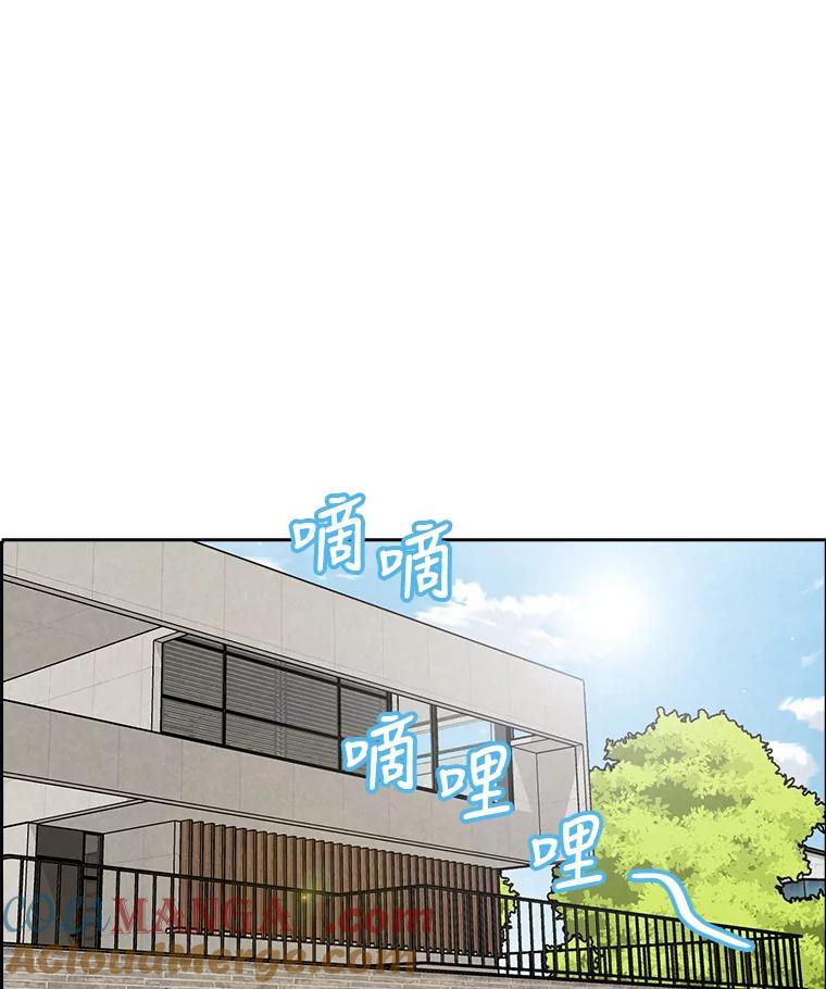 《消失的新郎》83.千钧一发 第25页
