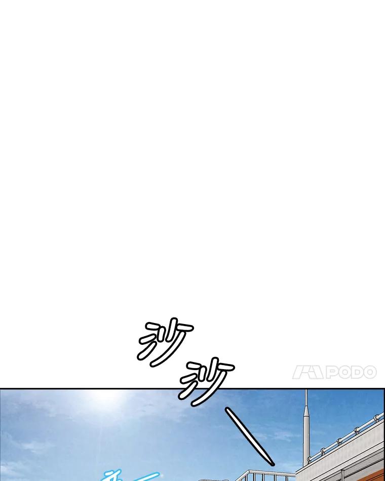 《消失的新郎》83.千钧一发 第86页