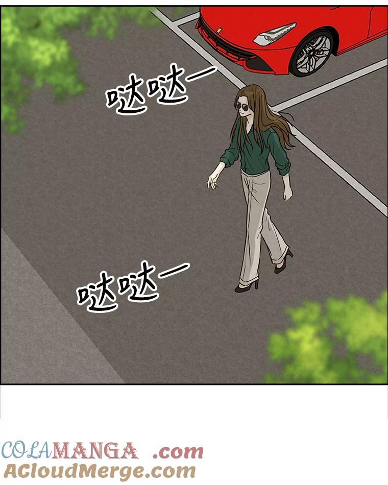 《消失的新郎》83.千钧一发 第89页