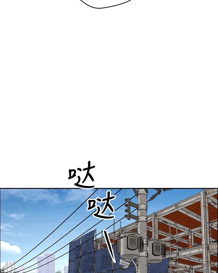《消失的新郎》83.千钧一发 第54页