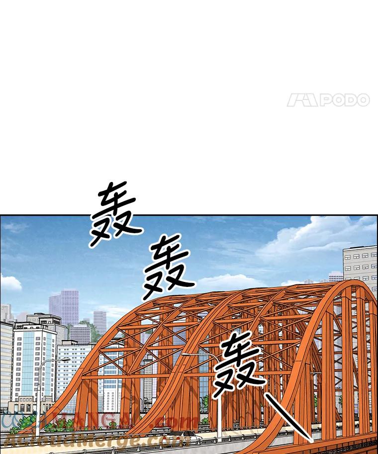 《消失的新郎》83.千钧一发 第69页