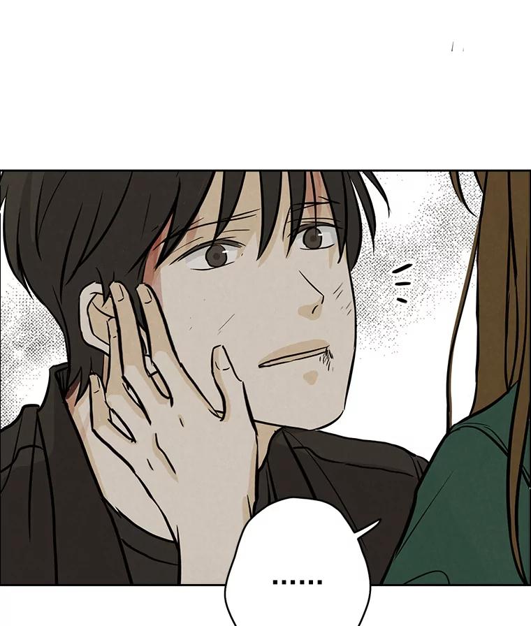 《消失的新郎》84.巨变 第98页