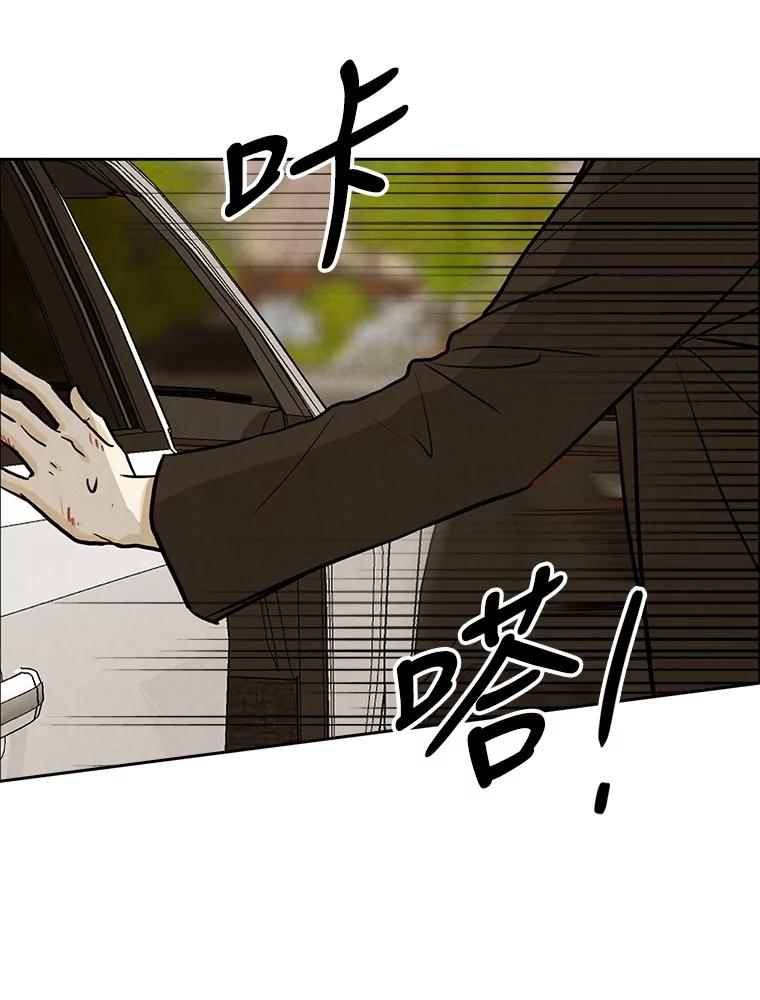《消失的新郎》84.巨变 第39页