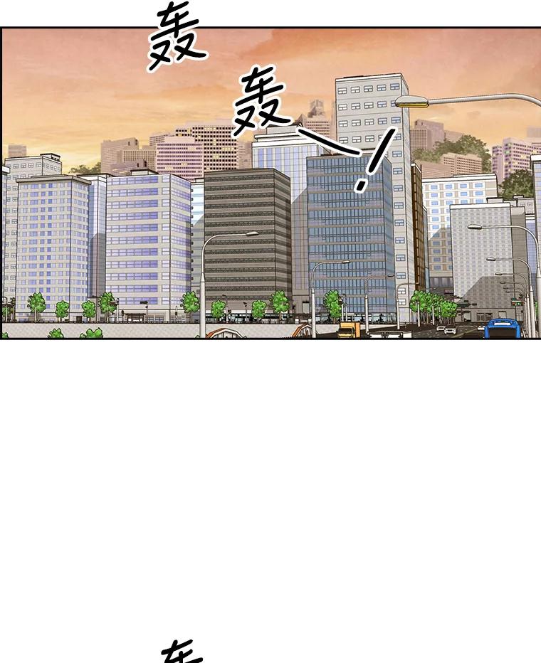 《消失的新郎》84.巨变 第20页
