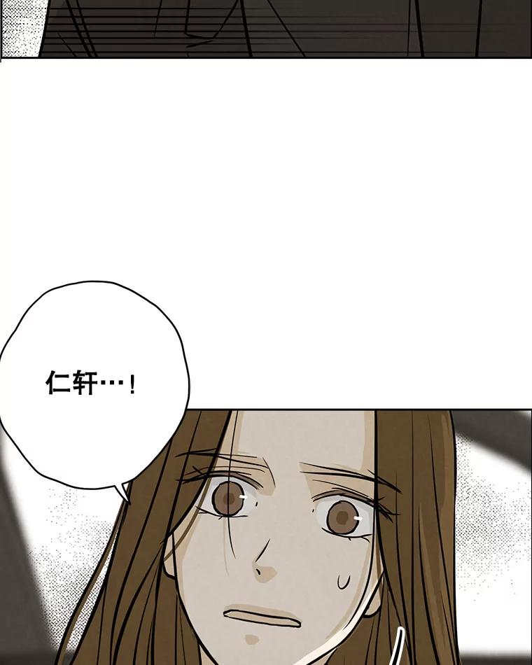 《消失的新郎》84.巨变 第42页