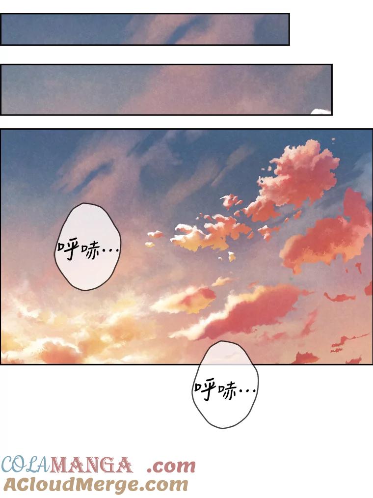 《消失的新郎》84.巨变 第77页