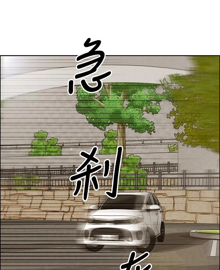 《消失的新郎》84.巨变 第22页