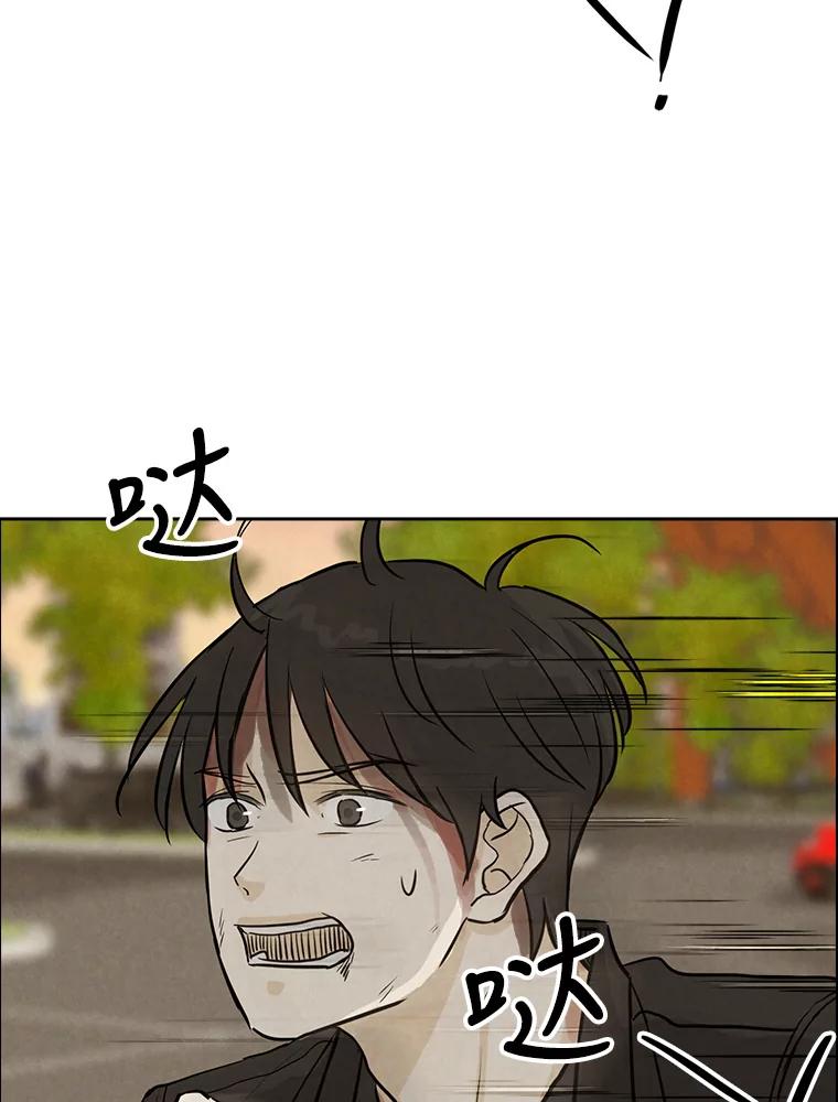 《消失的新郎》84.巨变 第34页