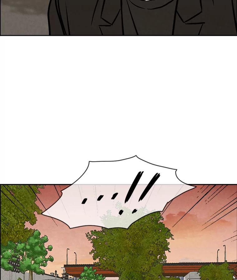 《消失的新郎》84.巨变 第30页