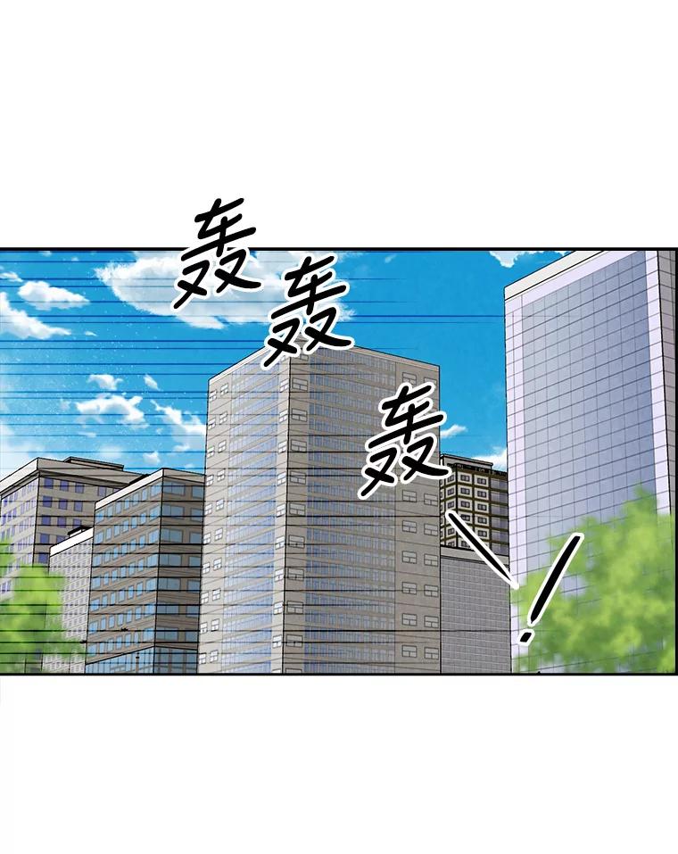 《消失的新郎》84.巨变 第2页