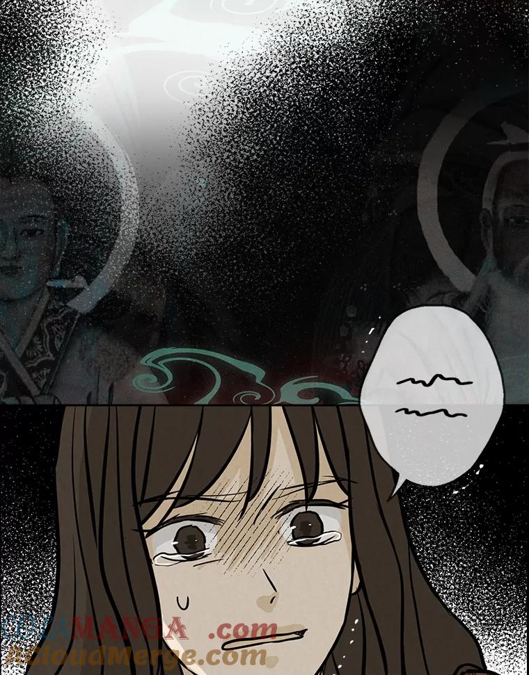 《消失的新郎》85.重新开始 第25页