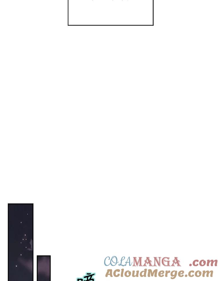 《消失的新郎》85.重新开始 第33页