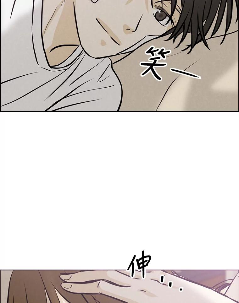 《消失的新郎》85.重新开始 第96页