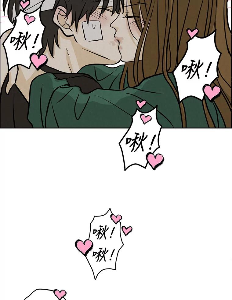 《消失的新郎》85.重新开始 第72页