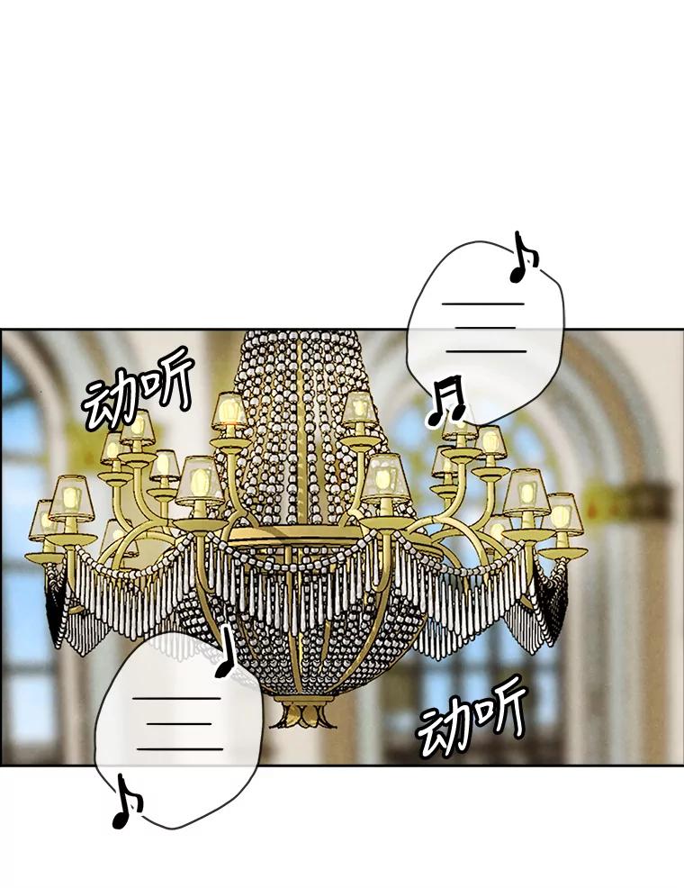 《消失的新郎》86.斩断情丝 第86页