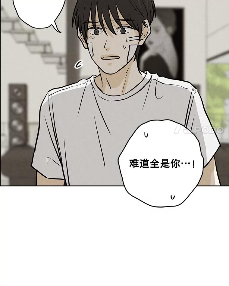 《消失的新郎》86.斩断情丝 第24页