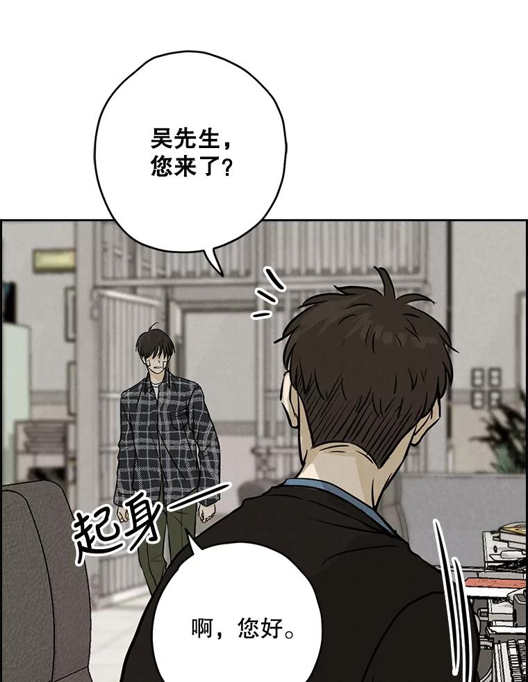 《消失的新郎》86.斩断情丝 第51页