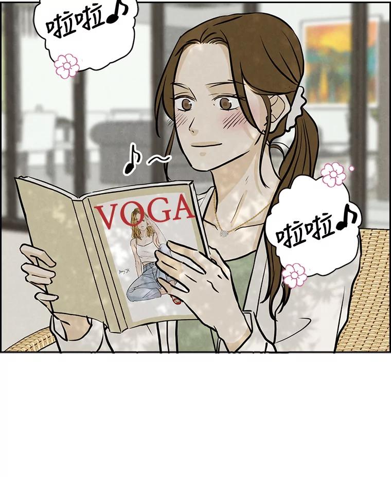 《消失的新郎》86.斩断情丝 第58页