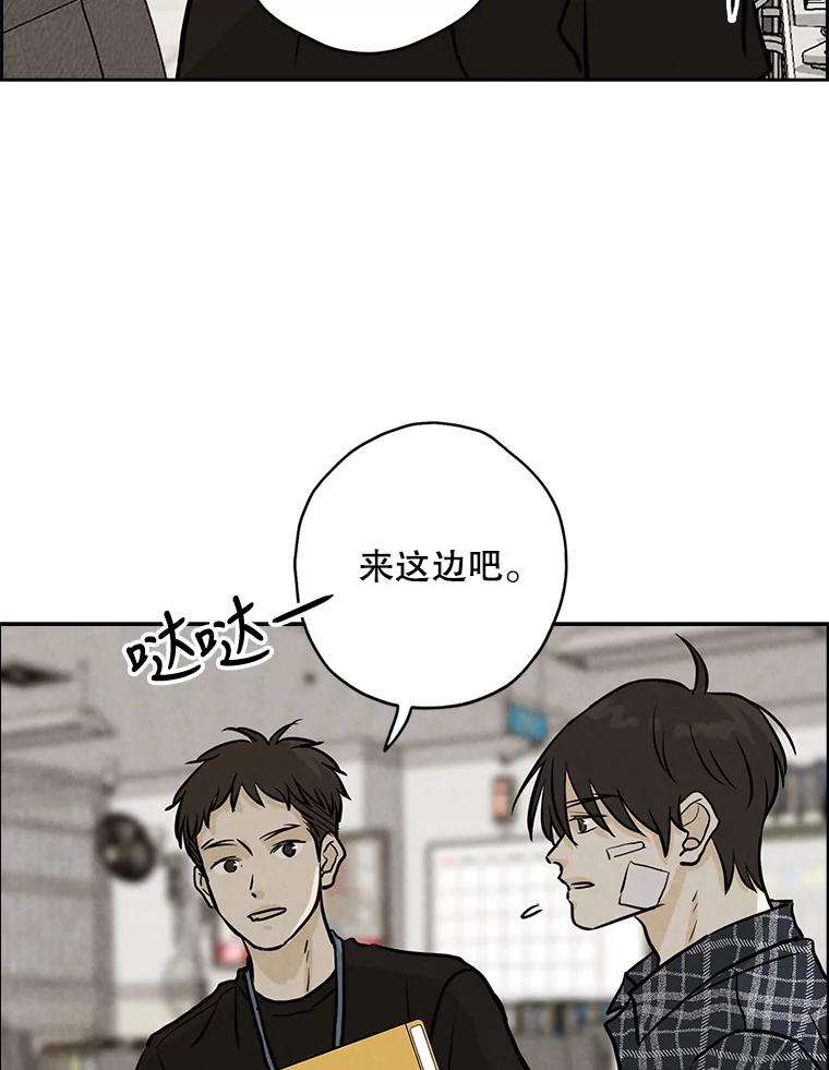 《消失的新郎》86.斩断情丝 第52页
