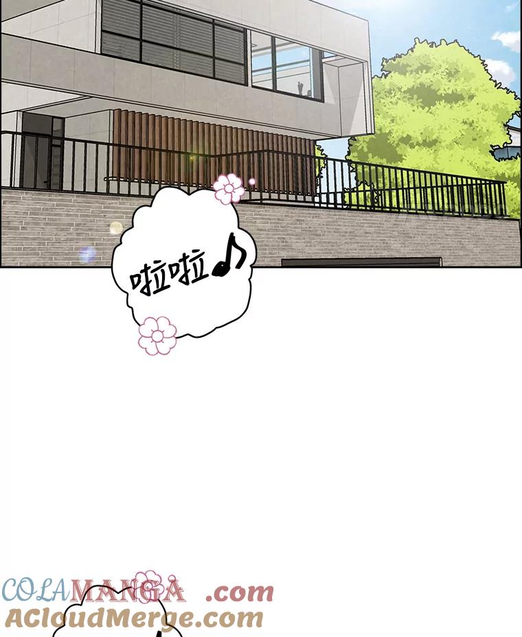《消失的新郎》86.斩断情丝 第57页