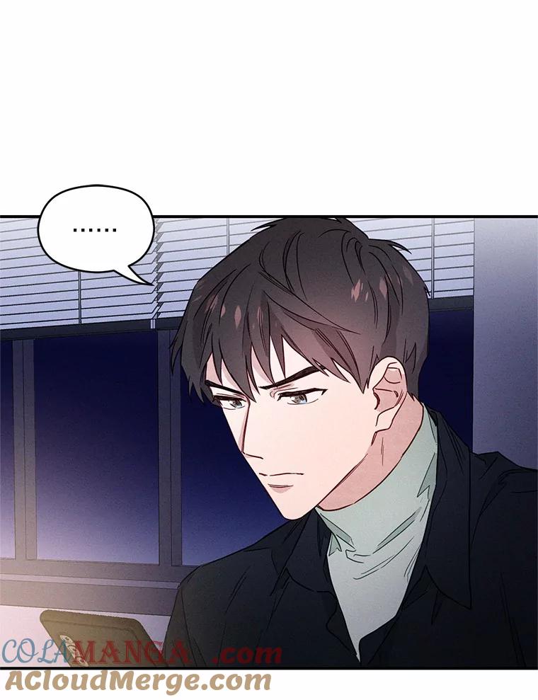 《蒂凡尼的早安吻》8.酒后真心话 第58页