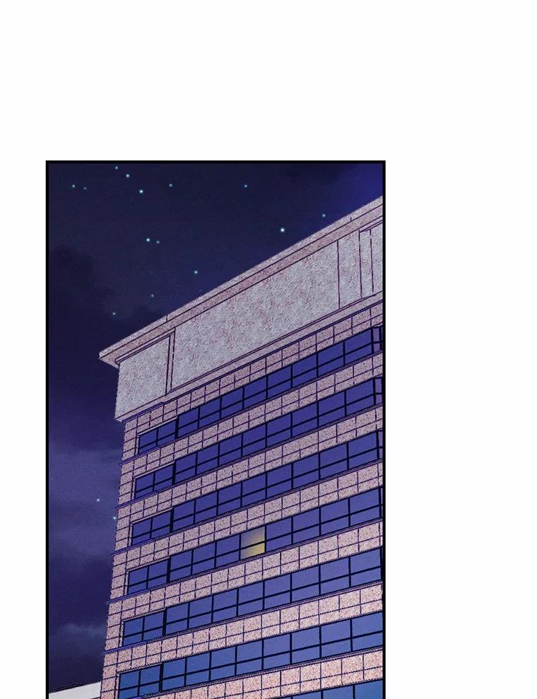 《蒂凡尼的早安吻》8.酒后真心话 第54页