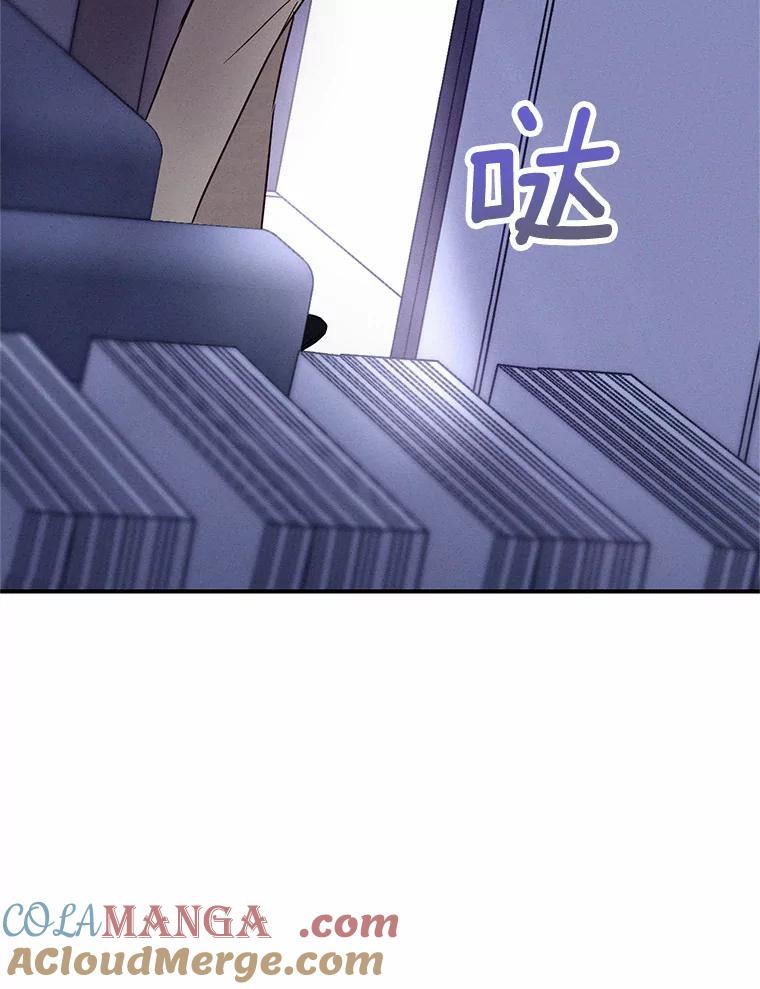 《蒂凡尼的早安吻》8.酒后真心话 第64页