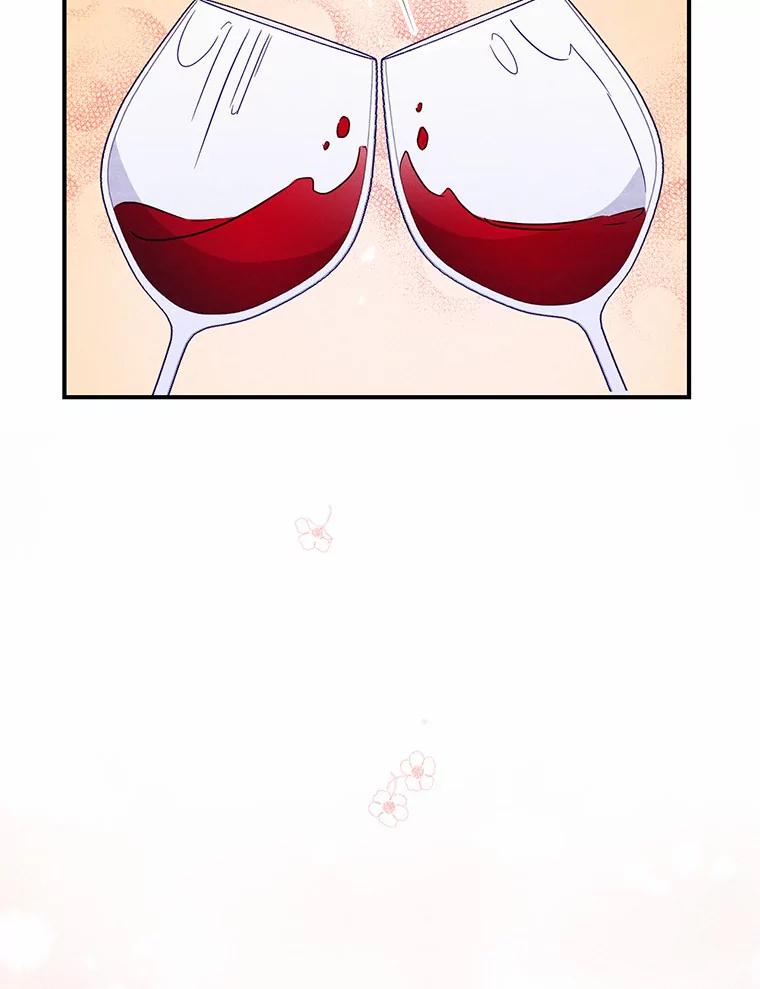 《蒂凡尼的早安吻》8.酒后真心话 第51页