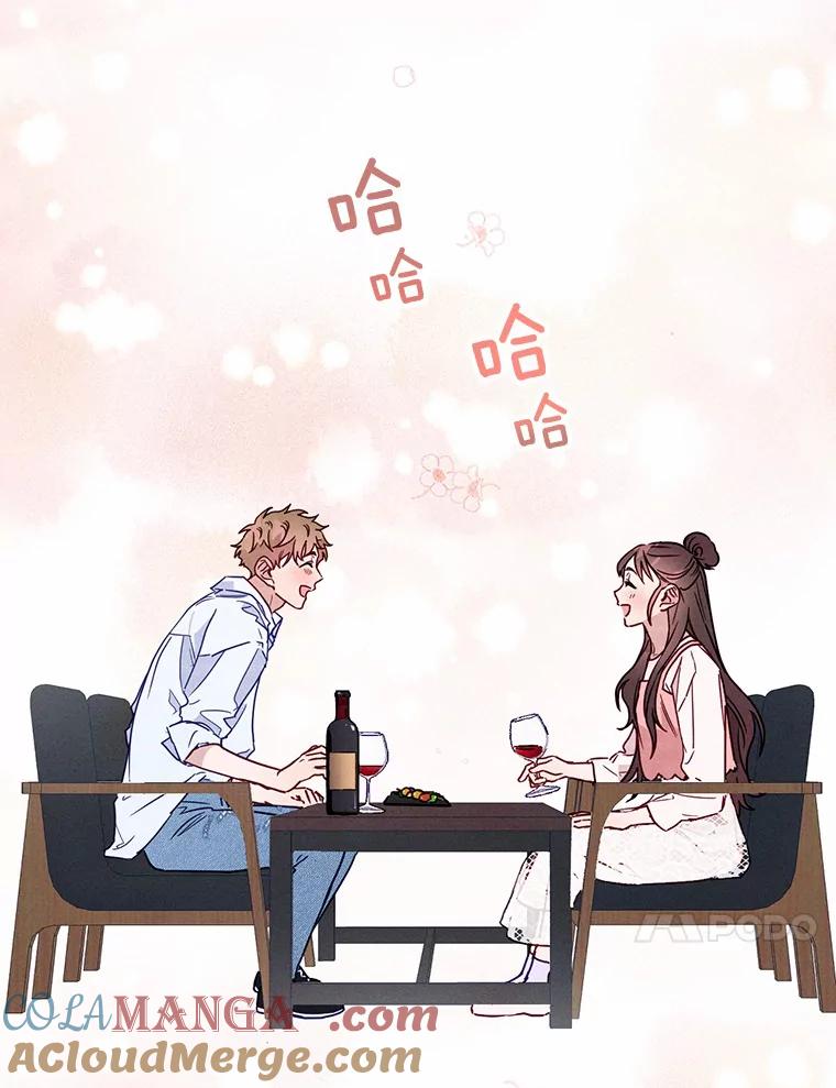 《蒂凡尼的早安吻》8.酒后真心话 第52页