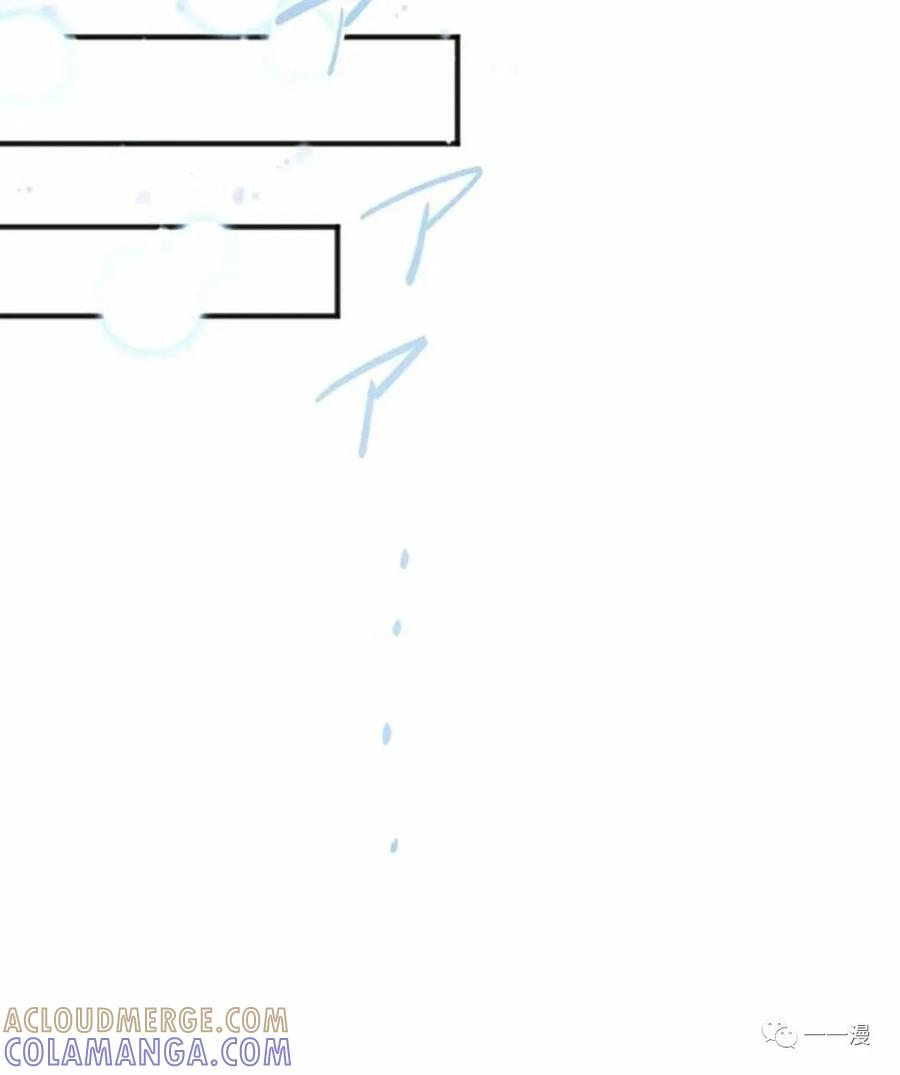 《禁忌的转生大魔导士》11 第67页