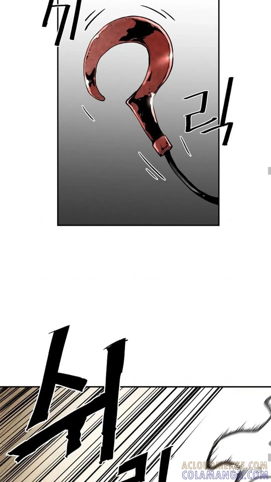 《贪食的降临》第10话 第16页