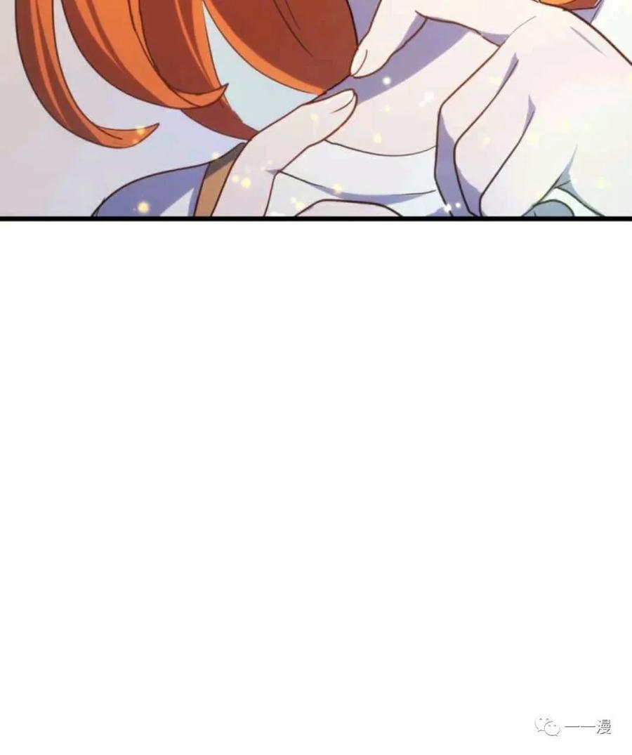 《禁忌的转生大魔导士》11 第80页